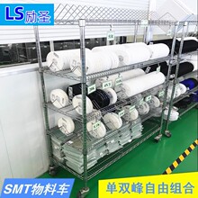 smt料盘架 物料周转车防静电线网货架单峰双峰贴片电阻电容物料车