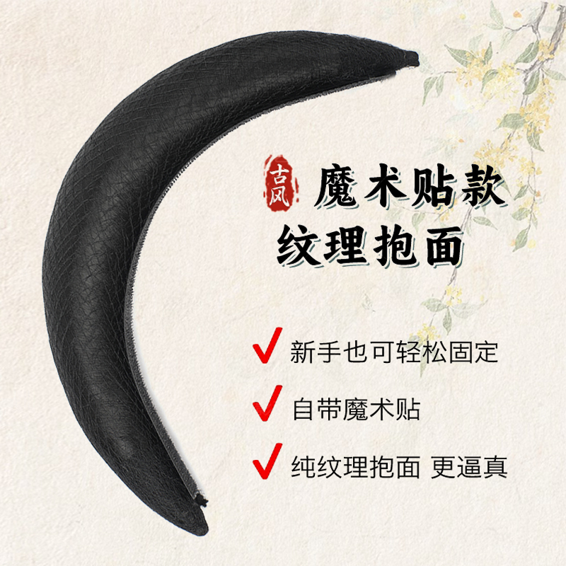 Ancient Style Hanfu Wig for Women, Full Hairpiece, Face-Hugging Hair Bun, Horn-Shaped Hairpiece, Side Hair Padding, Imperial Concubine Style, Wholesale