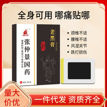 ���پ��Ϻڸ��N5�N���lͬ���Ѩλ�P����ș�N���l�Ϻڸబ���N