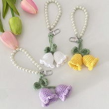 毛线编织铃兰花钥匙扣包挂件可爱饰品珍珠花朵手工钩织成品挂饰