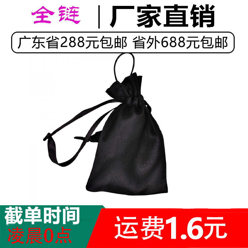 Sex toys storage bag appliance sex toys drawstring storage bag adult supplies vibrator bag wholesale