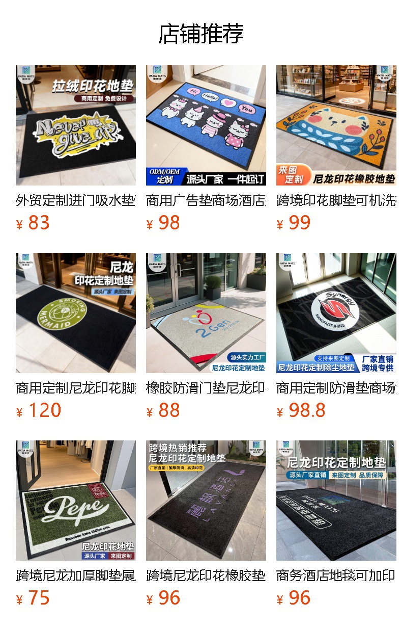 Cross-Border Customized Logo Display Motorcycle Mat Harley Honda Motorcycle Special Anti-Slip and Oil-Proof Nylon Rubber Floor Mat