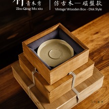 盘子瓷盘包装盒茶饼壶承砚台相框丝巾奖牌礼盒空盒木盒正方形扁盒