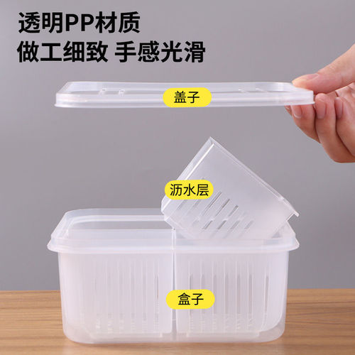 Thickened Kitchen Refrigerator Preserving Box with Lid, Divided Large Capacity Scallion, Ginger, and Garlic Preserving Box, Fruit Drainage Storage Box