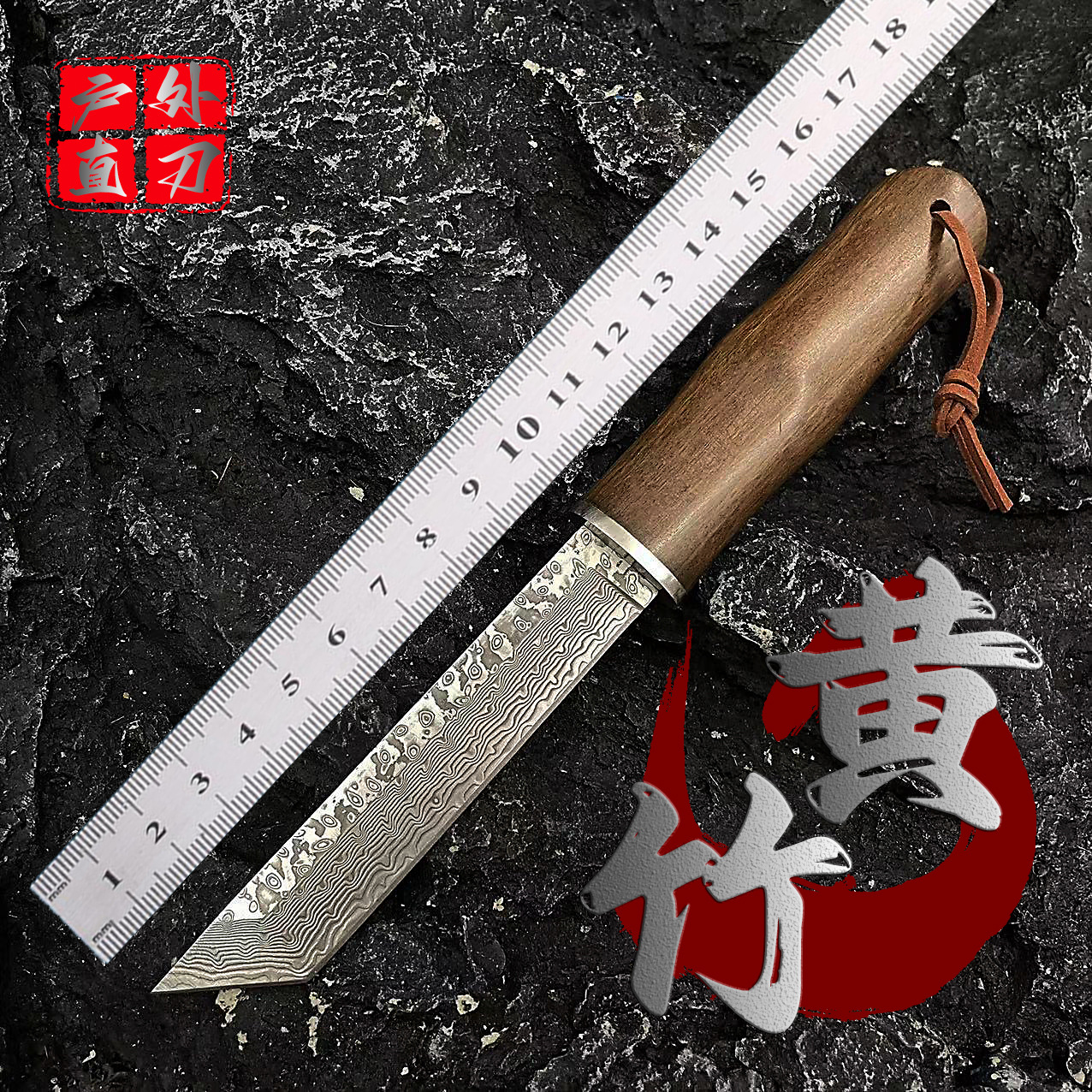 黄竹锻打大马士革钢直刀收藏鞘刀户外刀具防身锋利水果刀高端茶刀