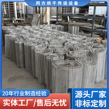 不锈钢螺旋冷冻网 304食品冷却网链 U型链条输送网带用于冷冻机