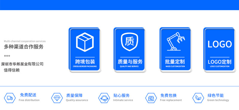 我们能为你做到的.jpg