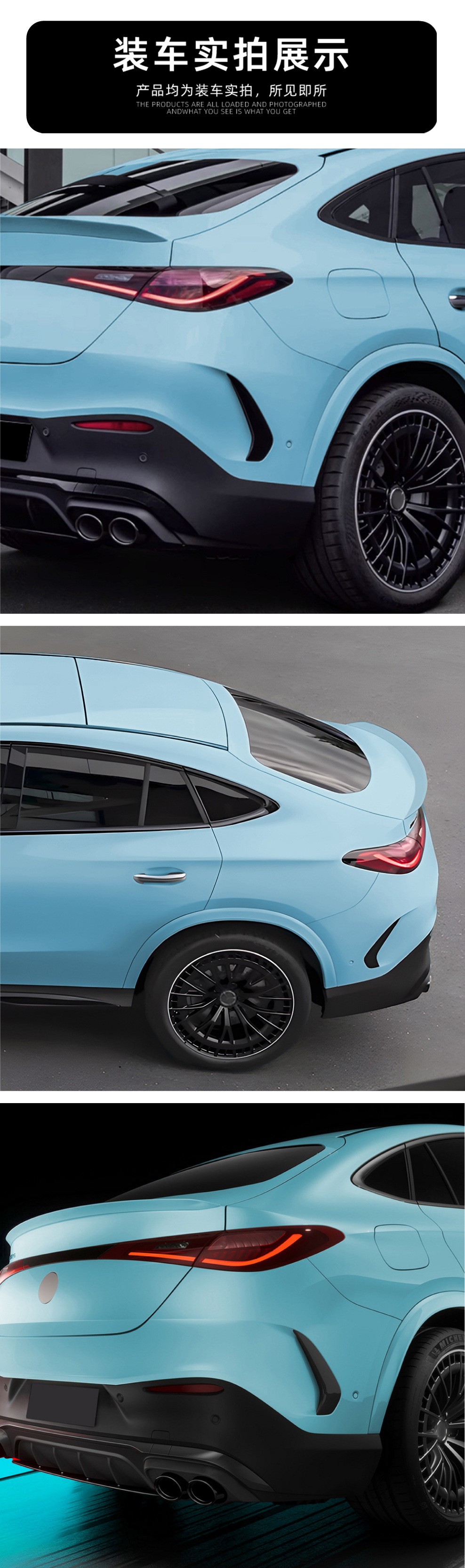 Suitable for Mercedes-Benz Glc-Class Coupe C254 Glc260 300 2023+ Rear Air Knife Body Sticker Exterior Modification