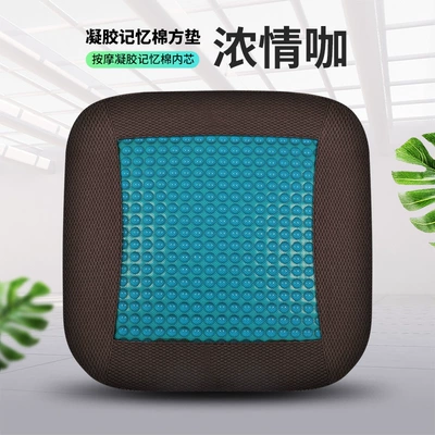 Lumbar Support Cushion Unisex Summer | Cool pad - passionate-coffee-square-mat