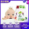 大公鸡头洗衣液香味持久留香婴儿宝宝家用实惠装温和手洗护理皂液|ru