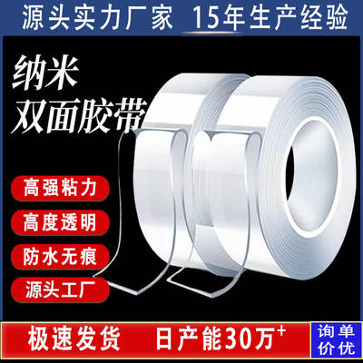 heavy duty magnetic tape