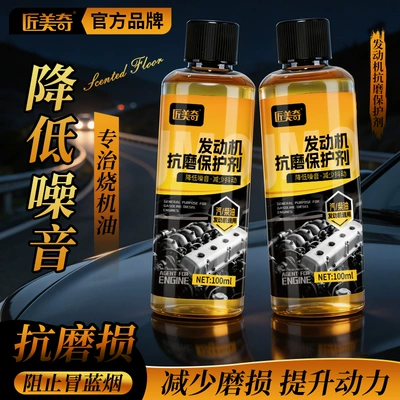 Anti-Wear Repair for Minor Wear | Motor gasoline additive