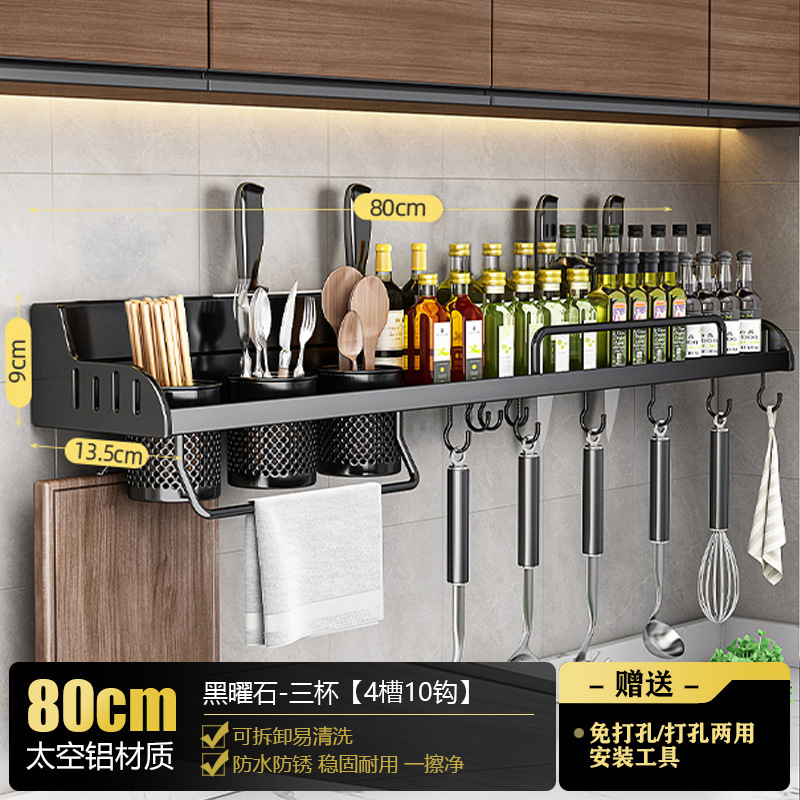 Estante de almacenamiento integrado para herramientas multifuncionales de condimento de cocina de fuente en la pared sin perforación
