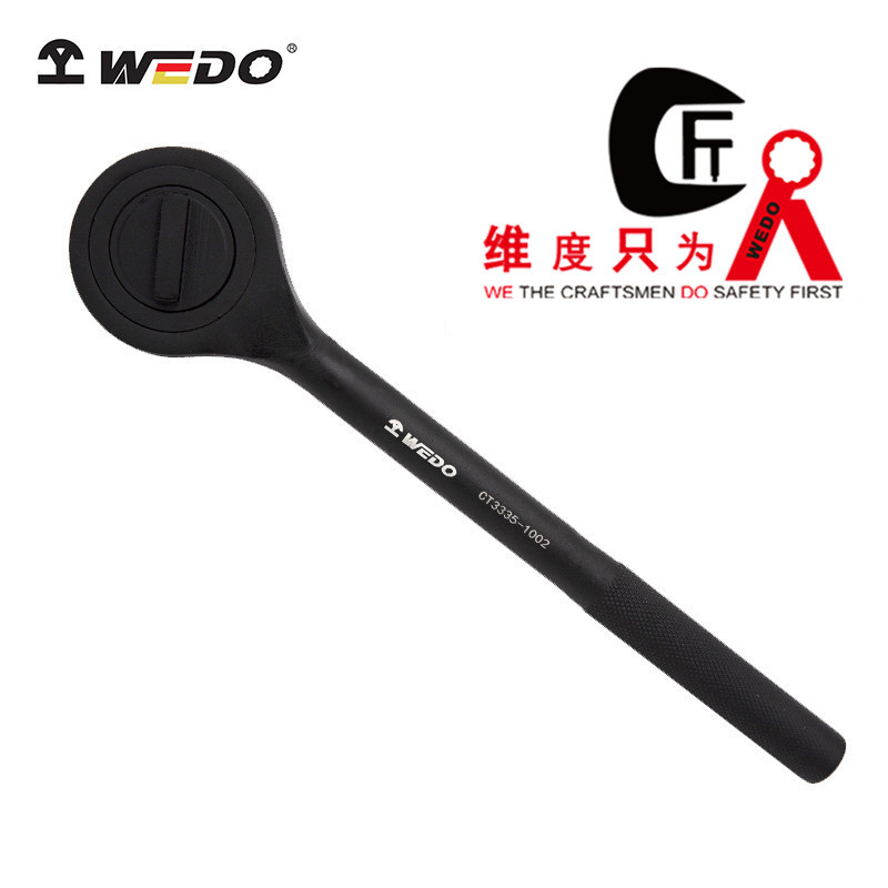 WEDO维度特种钢40CR工具换向棘轮扳手40#铬钢 扳 船用工具CT3335