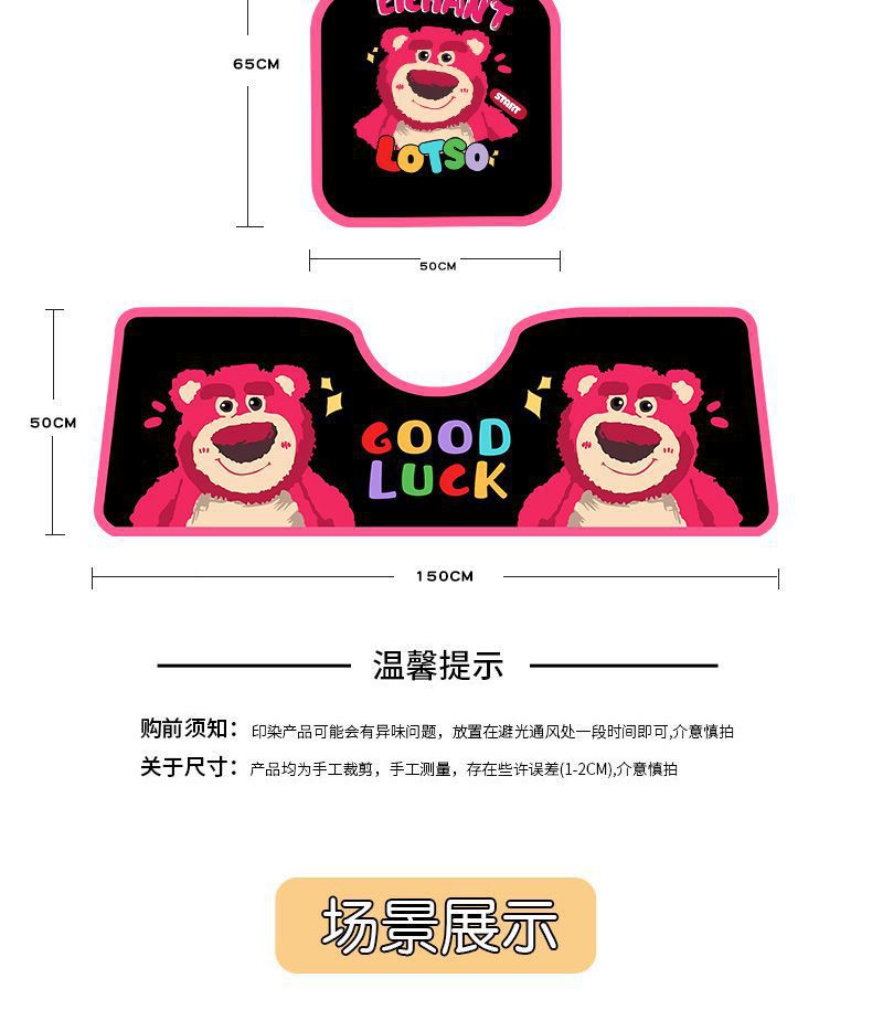 Cartoon Bear Car Mat Universal Cuttable Wear-resistant Mat Household Car Interior Dirt-resistant Easy-care Silk Loop Floor Mat