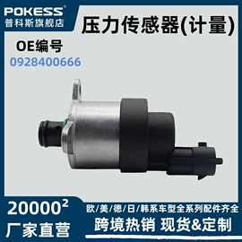 车身及附件;汽车水管;水箱
