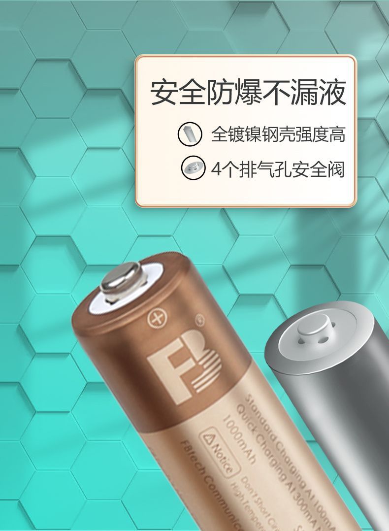 Fengbiao No. 5 Rechargeable Battery 1000 Mah 1.2V Ni-Mh Toy No. 7 Keyboard Charger High Capacity