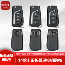 �m���14���S�￨�_���P����ʹڝh�m�_RAV4�J־܇�b���ۯB耳ך�