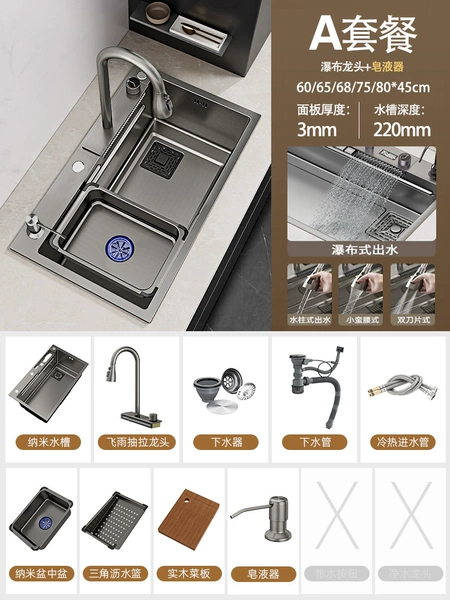Gun Gray 60X45 [A Furniture Package] Waterfall faucet+soap liquid device