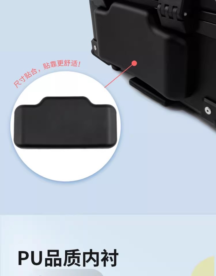 Wanlihao Is Compatible with the No. 9 Mechanic Second-Generation Mmax2110 Electric Vehicle Motorcycle Rear Storage Box