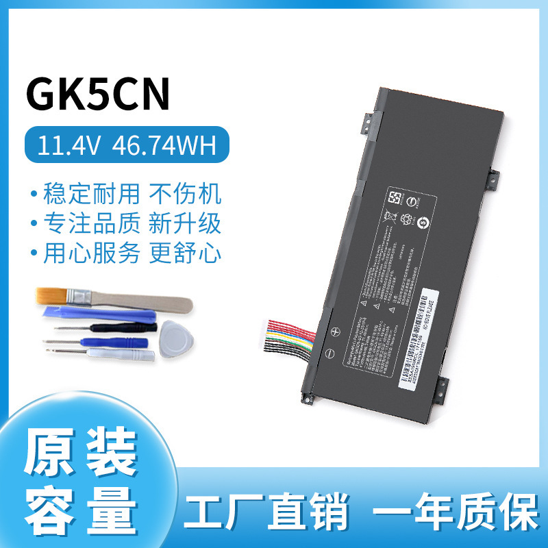 New Applicable Mechanical Revolution X8Ti Deep Sea Ghost Z2 GK5CN-00-13-3S1P-0 Laptop Battery