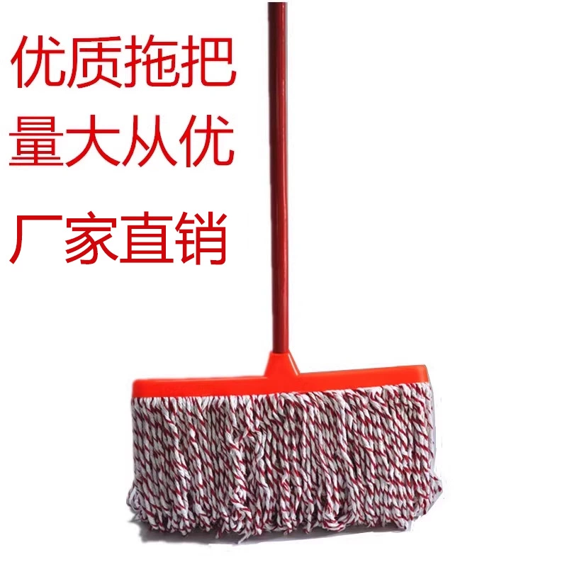 Оптовая продажа тканевые швабры бытовые швабры старомодные сухие и влажные спиральные швабры