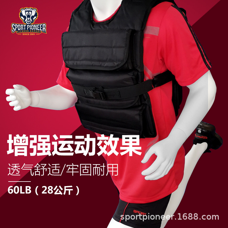 60 pounds iron weight training vest men's and women's adjustable invisible running weighted clothing professional fitness vest equipment