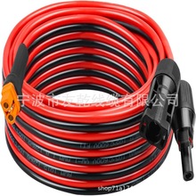 XRDS -RF 12AWG ̫��ܵ�XT60i������| 25FT&ndash; ����XT60iĸ��