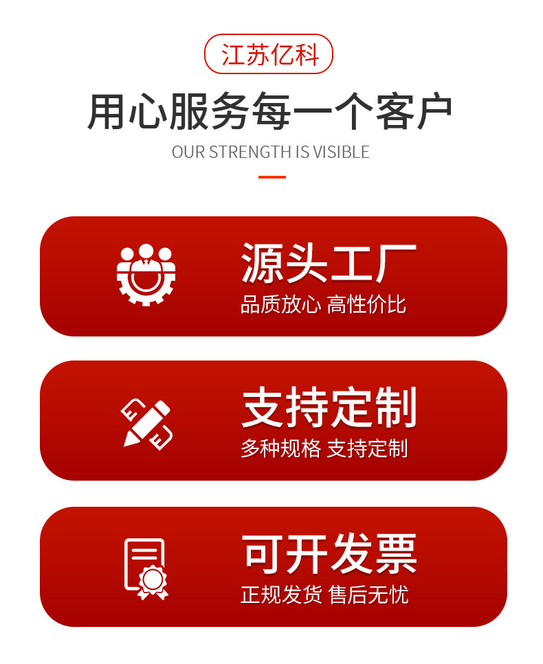 详情模版_03.jpg