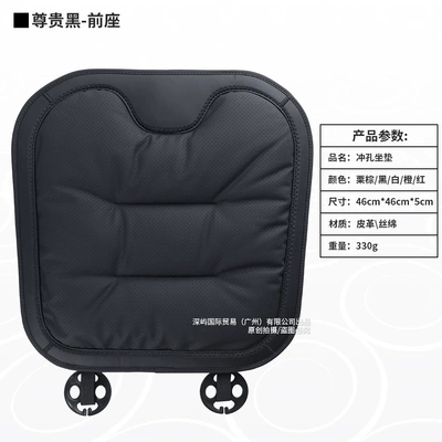 Cross-Border Popular Car Seat Cushion, Seat cushion, seat cover - black-nappa-leather-materialnon-slip-and-breathable-front-seats