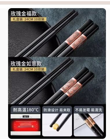 부티크⭐장미 황금 축복 24cm [10 쌍] + 장미 황금 Ruyi 24cm [10 쌍]