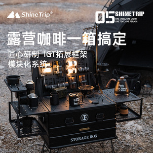 ShineTripɽȤ05ϵ��¶�IIGT�X���p��ģ�K���M������X�Ͻ𿧷���