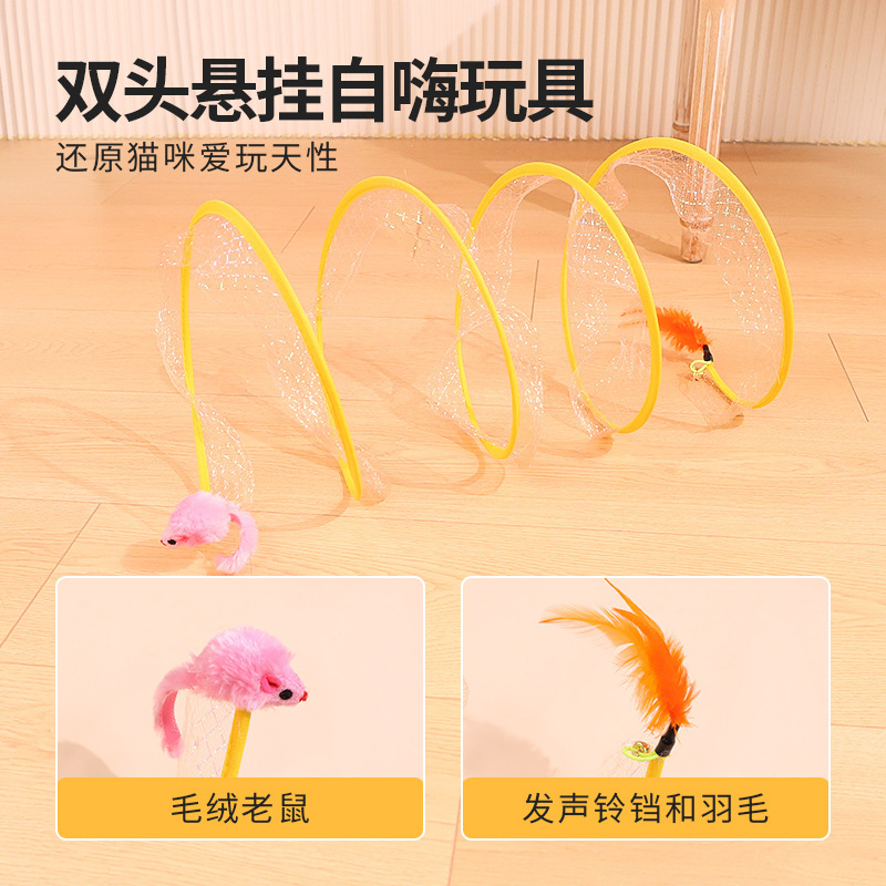 猫隧道逗猫棒猫玩具自嗨解闷小老鼠羽毛宠物猫咪消耗体力用品大全|undefined
