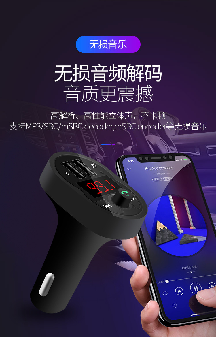 Southeast Asia Cross-Border Independent Station Manufacturer Supply Wireless Car Bluetooth Adapter Hands-Free Call U Disk/Tf Card Broadcast