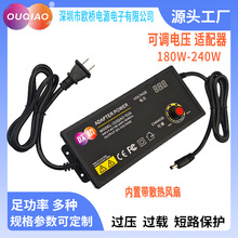 �¿�3-36V6A����240W�ɵ���Դ������180W��ѹ����ˮ�õ�����