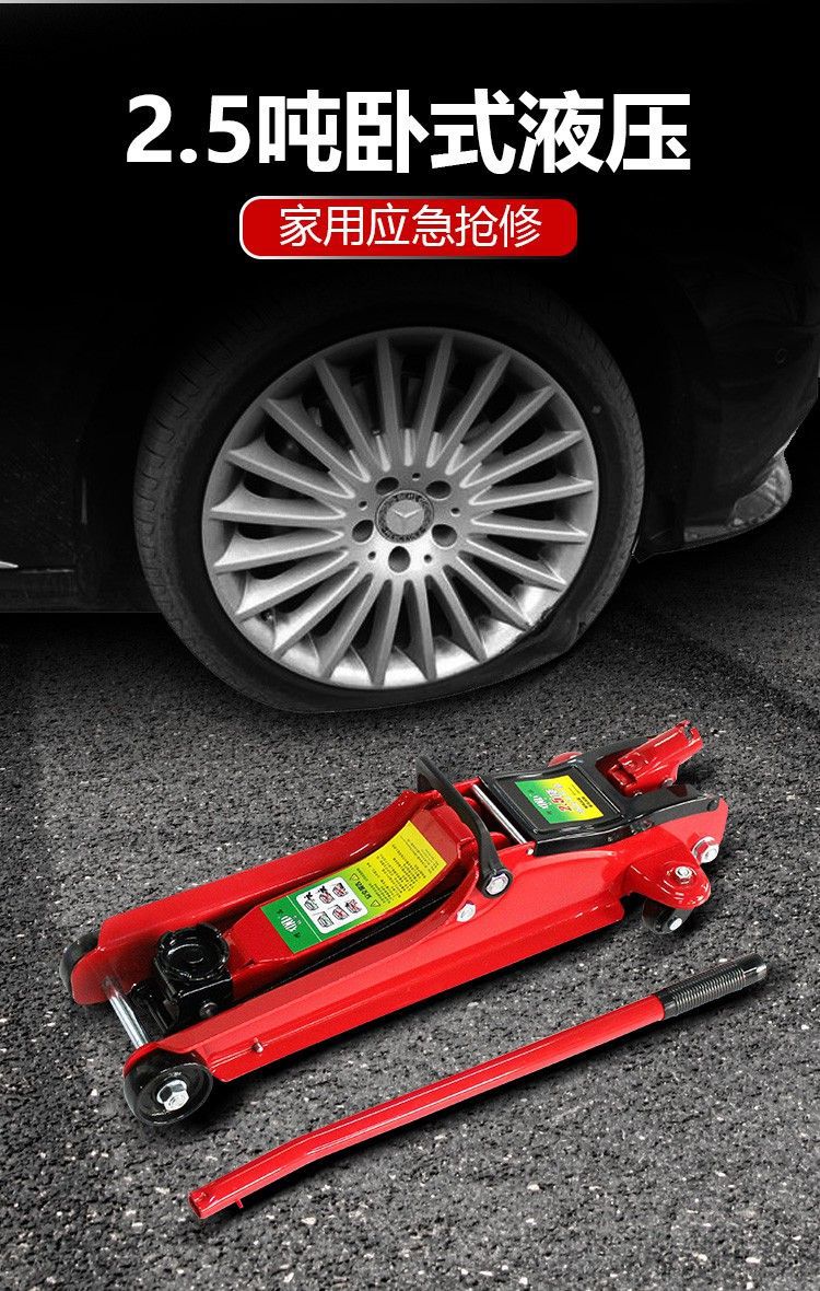 For Small Cargo Cars and Sedans, 0kg Ton Horizontal Hydraulic Double Pump Universal Vehicle-Mounted Pump Specifically for Tire Changing