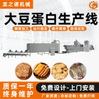 豆制品加工设备安装培训服务_1688厂家直销包教包会