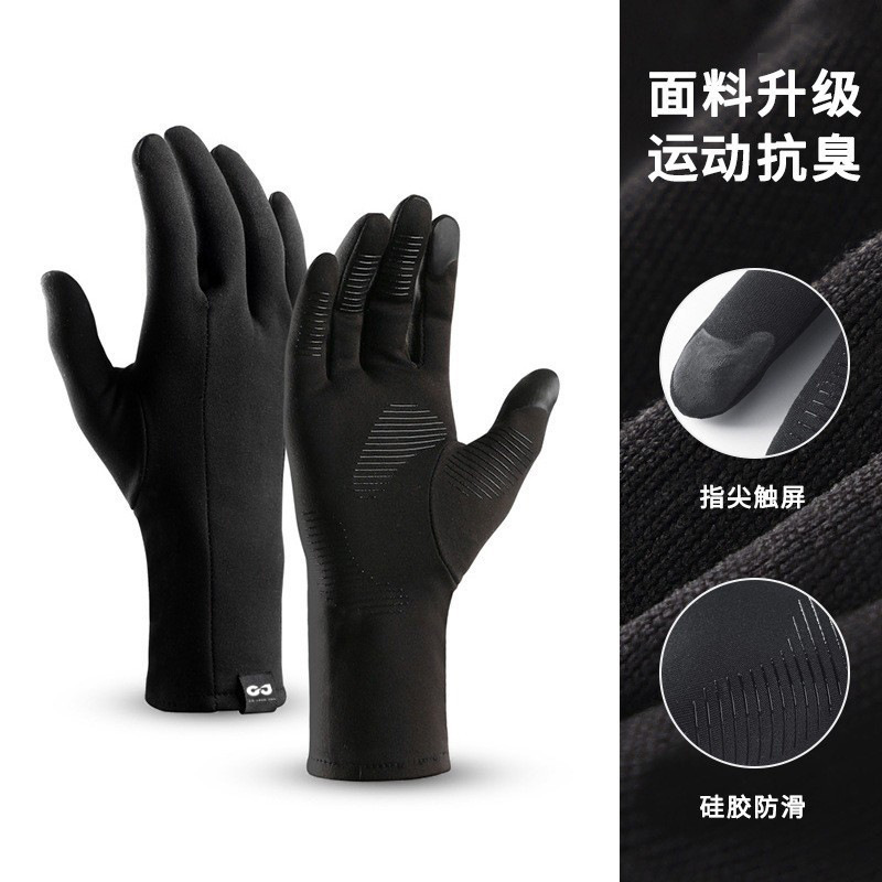 Guantes de ciclismo al aire libre de invierno a prueba de viento, impermeable, pantalla táctil de invierno, antideslizante, resistente al desgaste, forro y guantes cálidos de terciopelo para hombres