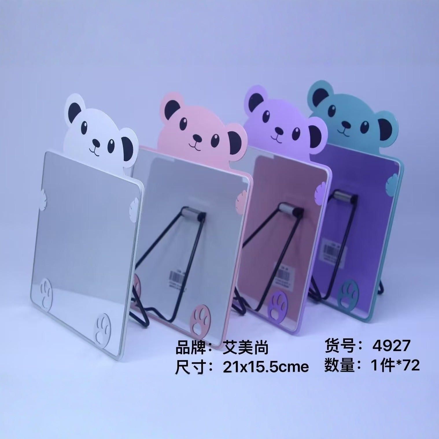 4927镜