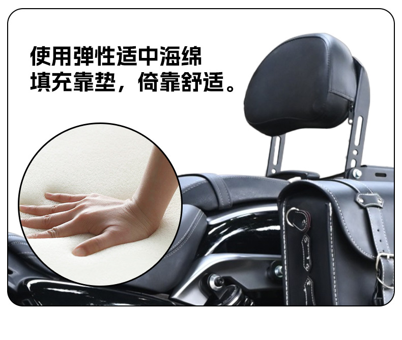 Suitable for Wuji Cu625 Rear Backrest Passenger Backrest Rear Shelf Storage Rack Motorcycle Seat Modification Accessories