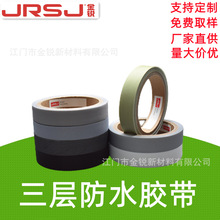 �_�h�����Ӳ��z�l��ˮ�������ܷ⾀�p���z���ͺϼ�PU�z����ˮ�l