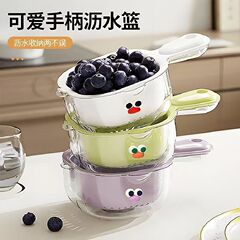 かわいい新型ハンドル付き水切りかご、二層式フルーツ洗い器、キッチン家庭用水切りかご、絶妙な小型フルーツ用、インスタ映え