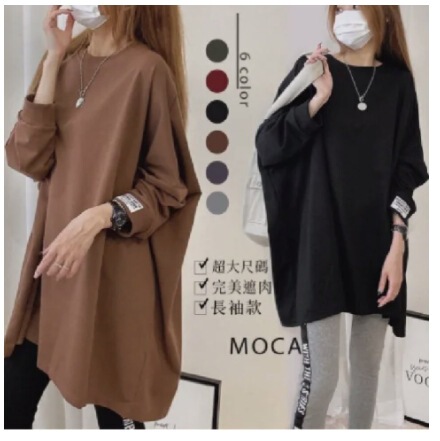 Dongdaemun New Dopamine Autumn plus size Women's Loose Casual Slimming Women's Top Irregular Women's Swede