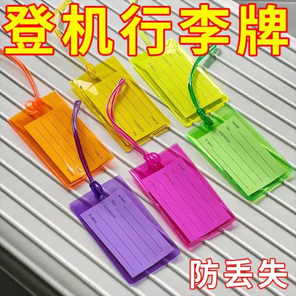 Cross-Border Colorful Pvc Luggage Tag Suitcase Checked Anti-Lost Name Tag Label Hanging Tag Logistics Identification Boarding Pass