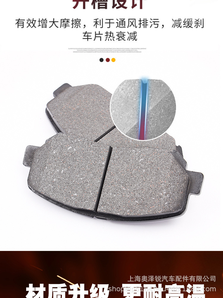 刹车片_05.jpg?x-oss-process=image/format,png