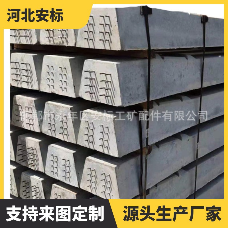 高铁混凝土枕 SK-2双块 整体道床水泥轨枕.