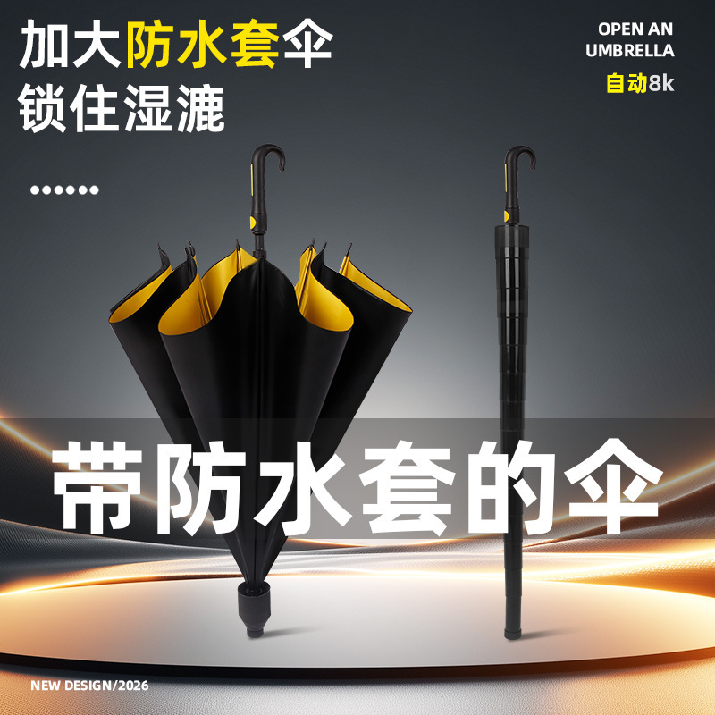 Golf Waterproof Umbrella, Automatic Business Car-Mounted Men's Black Rubber Sun Protection, Uv Protection, Windproof Long-Handled Umbrella Golf Waterproof Umbrella, Automatic Business Car-Mounted Men's Black Rubber Sun Protection, Uv Protection, Windproof Long-Handled Umbrella