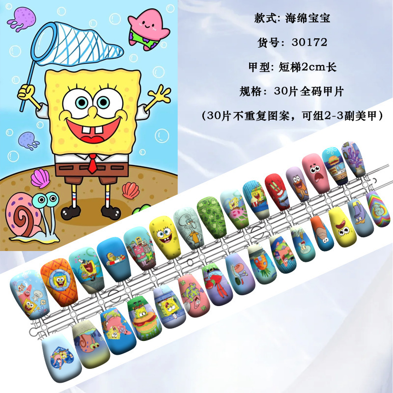 (Spongebob Squarepants) Star Support Armor Two-Dimensional Wear Armor Valley Store Selection Full Size 30 Pieces (Spongebob Squarepants) Star Support Armor Two-Dimensional Wear Armor Valley Store Selection Full Size 30 Pieces
