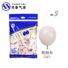 Retro silk blue balloon, chain