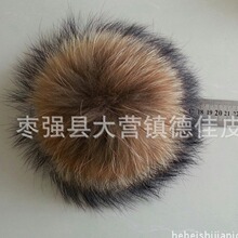 厂家批发貉子毛 毛球毛皮 染色12厘米耗子皮毛草毛球DIY毛球 帽球